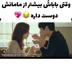 کیا این سریال رو میبینن ؟ 😍