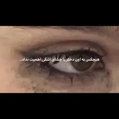 من یکی از اون هام شما چی ؟