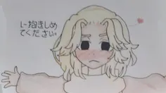 نقاشی درخواستی اولین درخواستی پیجججج