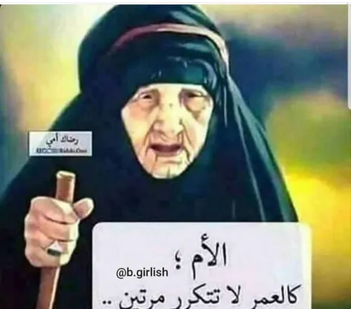 فدیتچ یلغالیه💋 😘