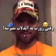 ولی مسعود😁😂.......