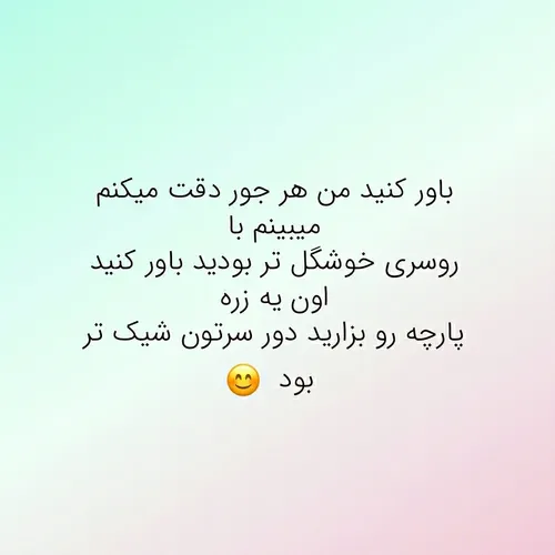 اصلا کلاس کار فرق میکرد ☺