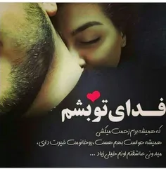 عکس نوشته sasan2017 26872762