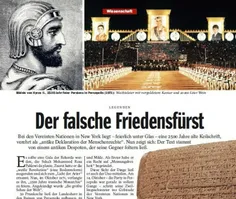 نشریه اشپیگل (spiegel) چاپ آلمان در شماره ۲۸ در سال ۲۰۰۸ 