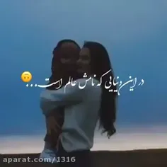 به همین هم شکر