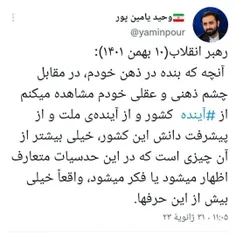 #حزب_الله