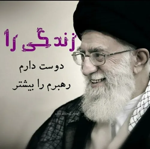 جمهوری اسلامی ایران افتخار من است جمهوری اسلامی ایران پیر