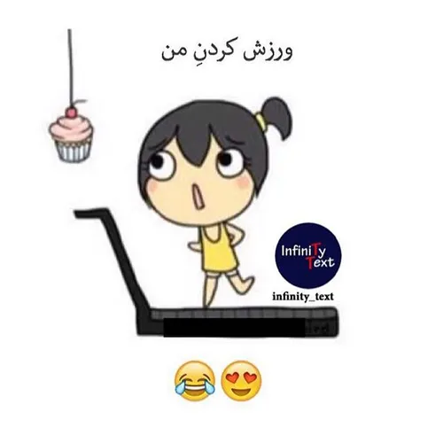 بچه هاااااا