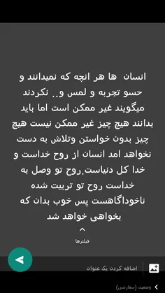 #لایک_فالو_کامنت_یادتون_نره #پست_جدید #خاصترین