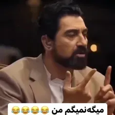 این بده