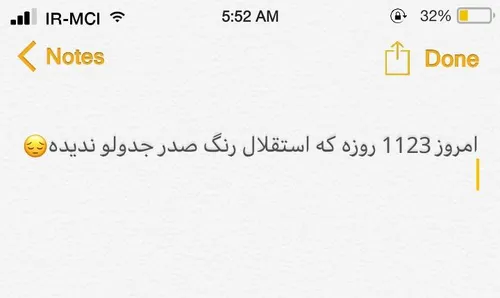 روز شمار 😔 💙