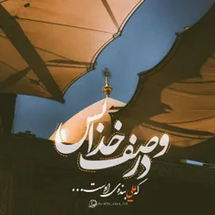 #روز_پدر_مبارک 