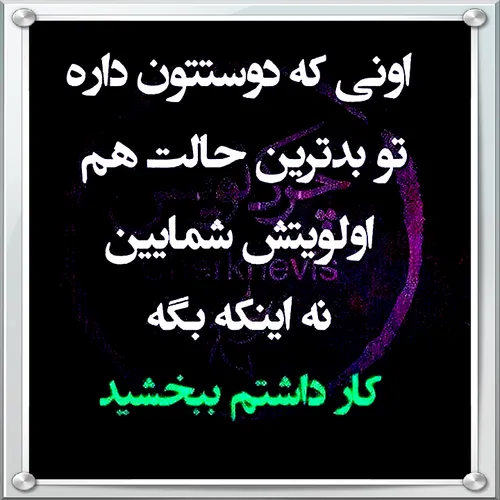 عکس نوشته