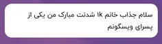 مرسی😐💜