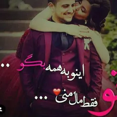 عاشقانه ها hoda72 13202879