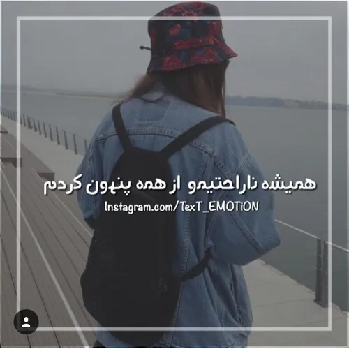 همیشهـ :)