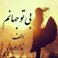 عاشقانه ها afatemeha 11152327