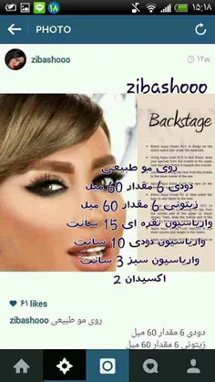 گوناگون olka 3888476