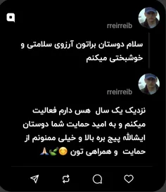 🙏🏻😊🍃متولد ۸۳ هستم  آرزوهای خیلی بزرگی داشتم که بخاطر وضعی