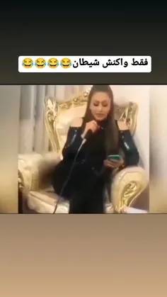 شیطان پر پر شد😢😂😈