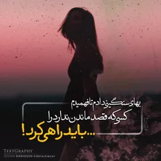 لایک و نظر یادتون نره 💕