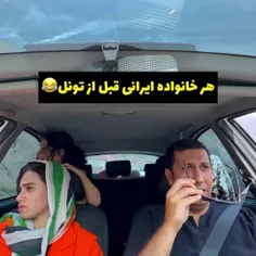 وایییی دقیقا😂😂