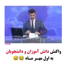 حق تا صبح🤣🤣😆