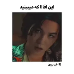 ...غش*