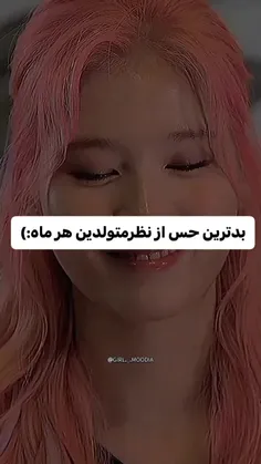 بدترین حس از نظر متولدین هر ماه:)! :