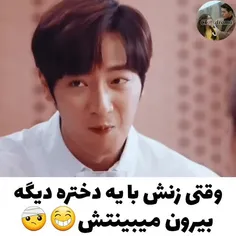 وقتی زنش با یه دختره دیگه بیرون می بینتش 😂😂😐💔👋