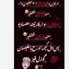 گوزل قیز 😇