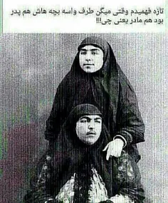 راست میگفتن.خخخخ