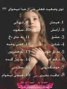 منتظر جوابم