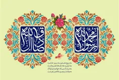 🎉 🎊 🎊 میلاد نبی اعظم(ص) و امام جعفر صادق(ع) مبااااارک🎊 🎊 