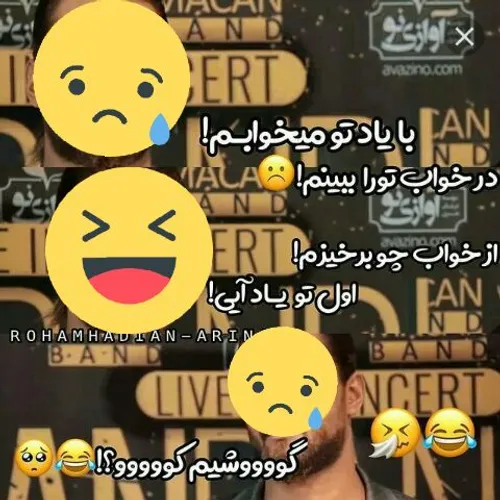 من گوشیمو میخوام 😤😤😤گوشیم کووووووووو؟؟؟؟؟