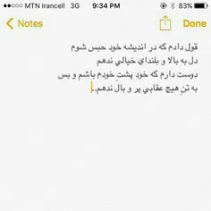 عکس نوشته masssuum 20576494