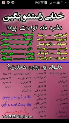 کامنت پلیز 