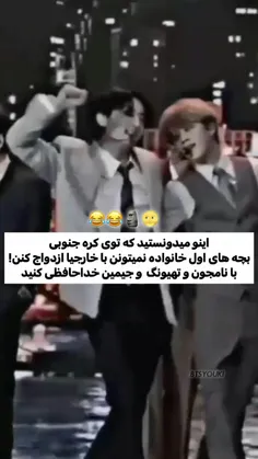 نهههههه🥲😂😂