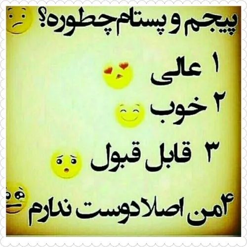 نظرلطفا