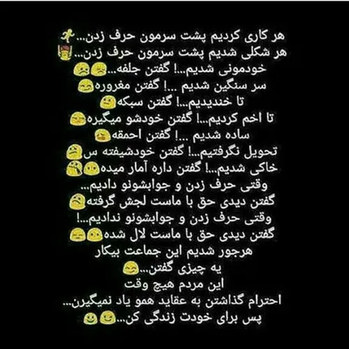 برا خودت زندگی کن😉