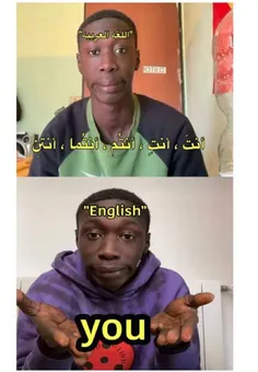 زبان انگلیسی راحت تره یا زبان عربی؟ 😂