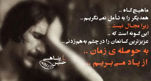 شب همگی پر ستاره .