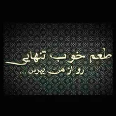 عاشقانه ها mamad70 1138761