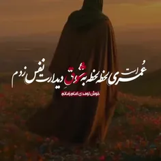 پس کی میایی آقای من