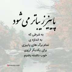 عکس نوشته yktamaleki 27689677