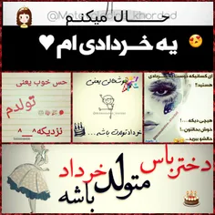 حــس خوووب یعنی تولدم دو روز دیگه اس هوراااااا😍 😍 😍 💃 💃 💃