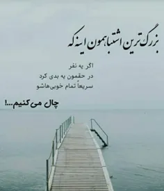 #عکس_نوشته