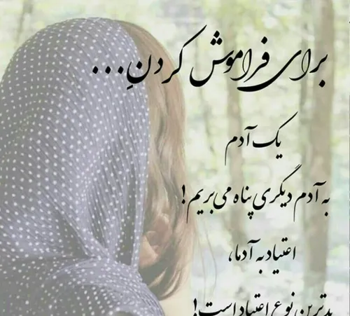 عکس نوشته