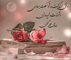 #عکسنوشته