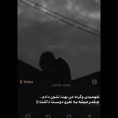 ‌﮼سخته‌بغض‌نزاره‌نفس‌بکشی:)...